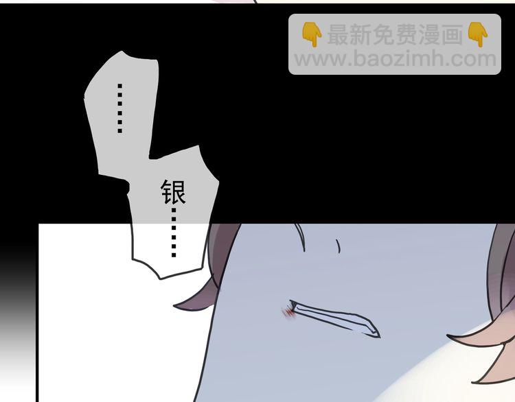 第42话 我一直在等你回来66
