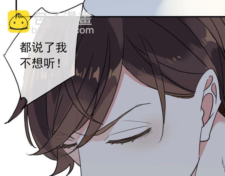 第42话 我一直在等你回来67