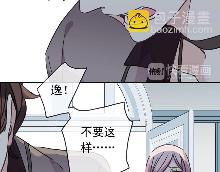 第42话 我一直在等你回来68
