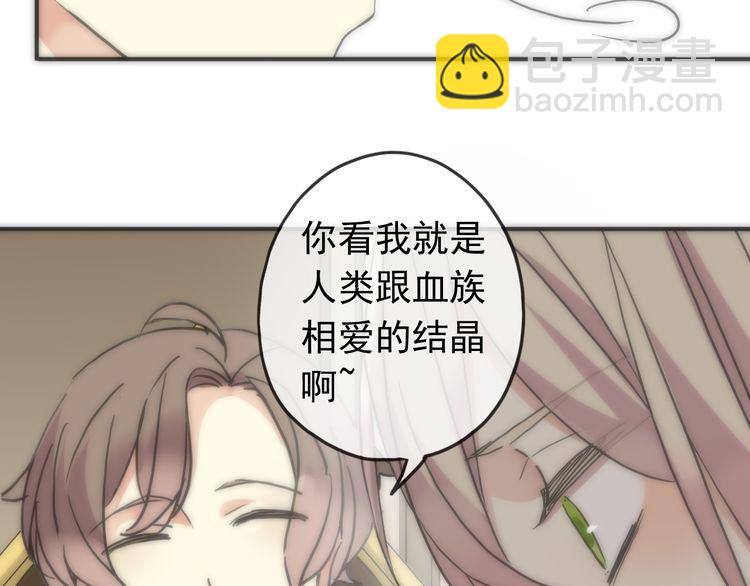 第42话 我一直在等你回来7
