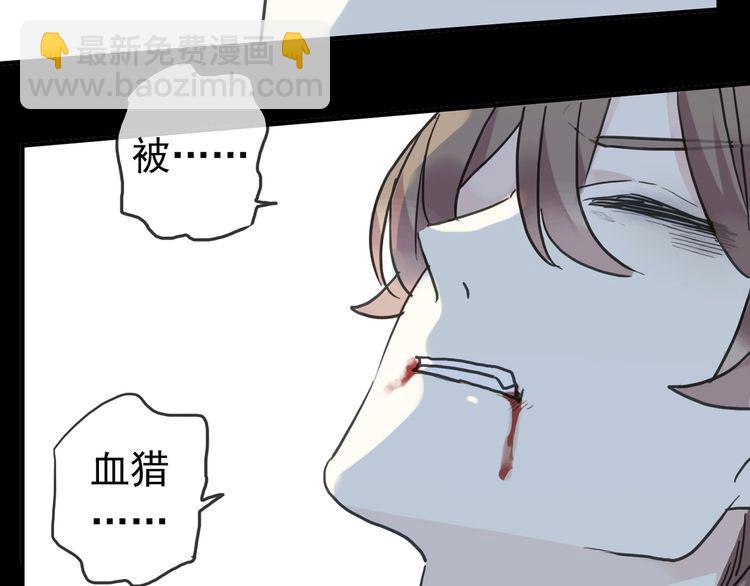 第42话 我一直在等你回来72
