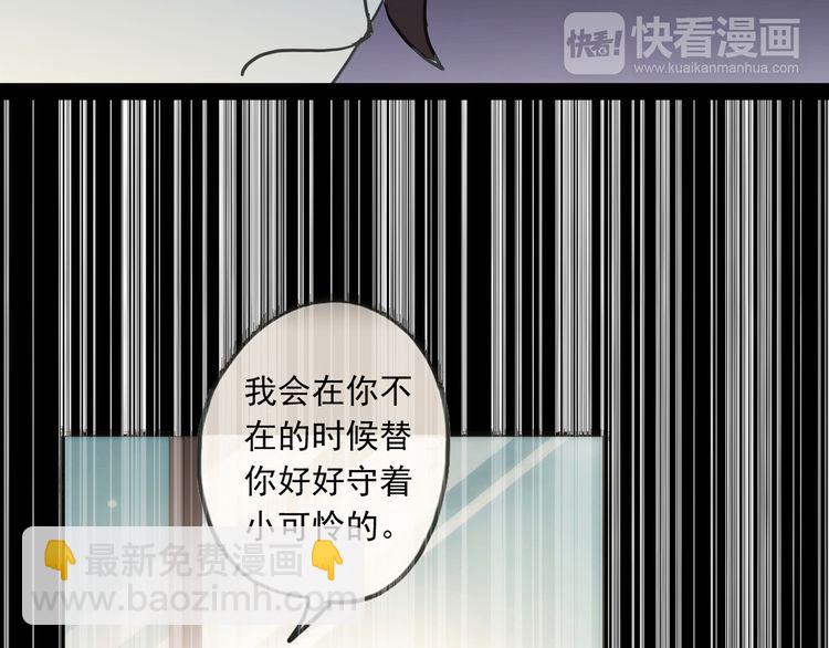 第42话 我一直在等你回来74