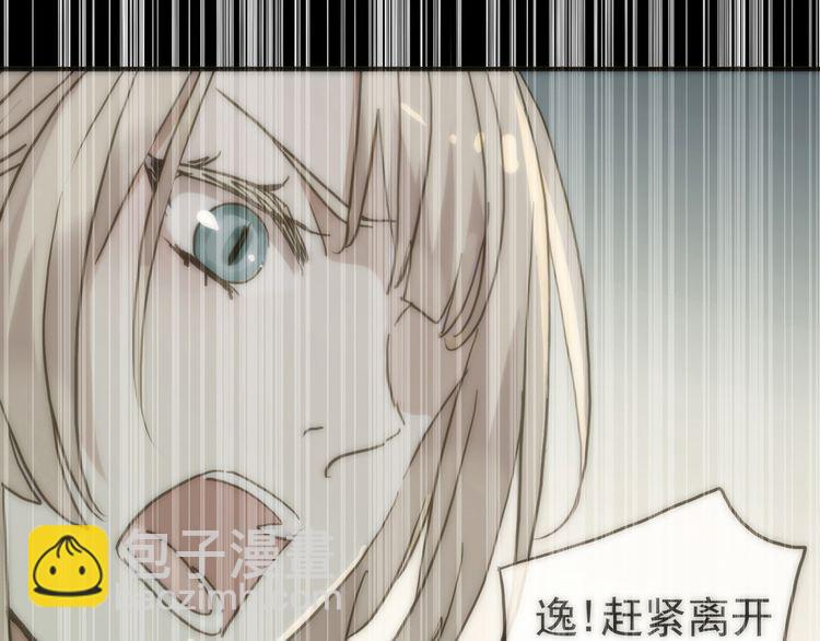 第42话 我一直在等你回来76