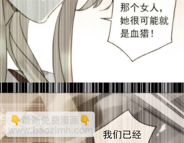 第42话 我一直在等你回来77