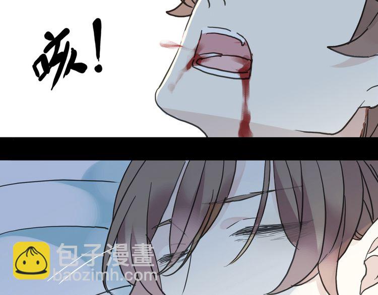 第42话 我一直在等你回来80