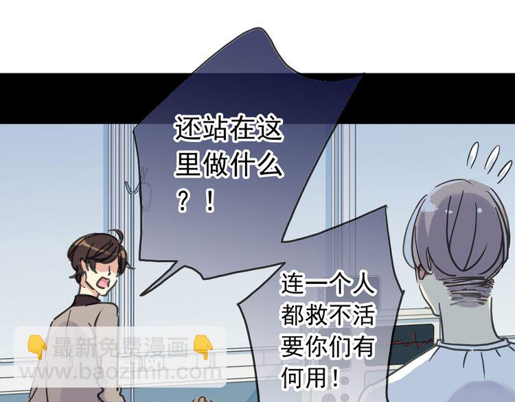 第42话 我一直在等你回来86
