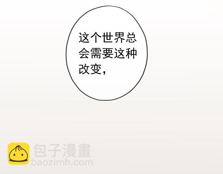 第42话 我一直在等你回来9