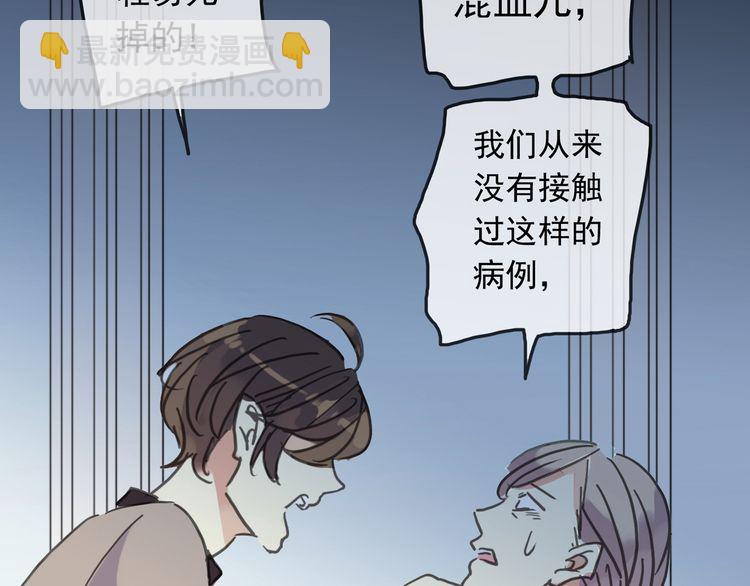第42话 我一直在等你回来91