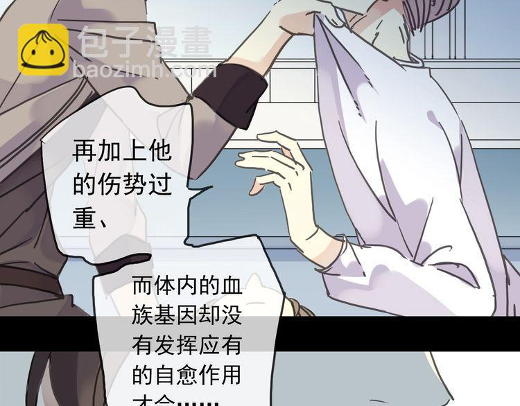 第42话 我一直在等你回来92