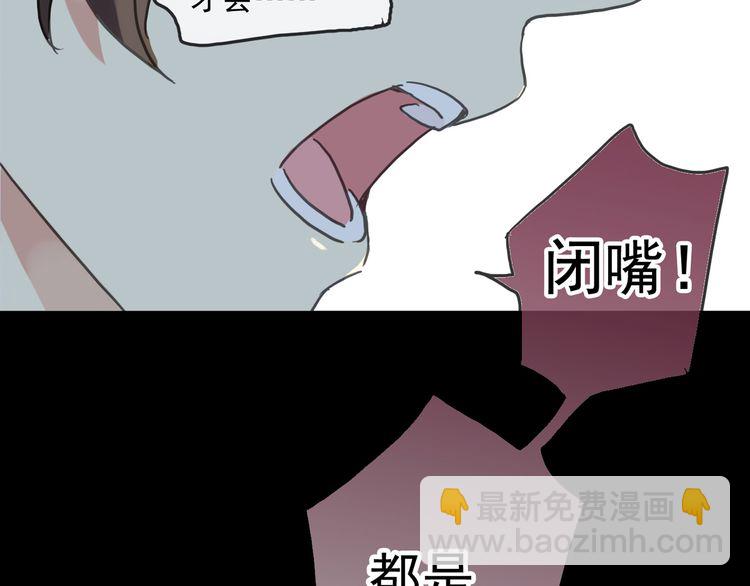 第42话 我一直在等你回来93