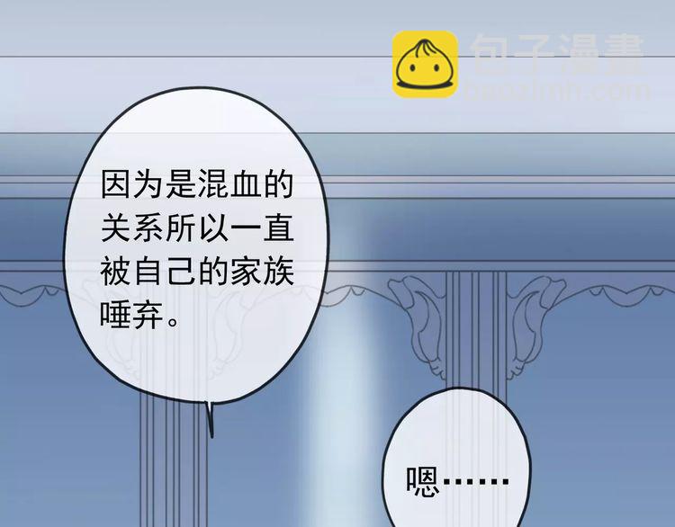 第43话 越爱就越恨…33
