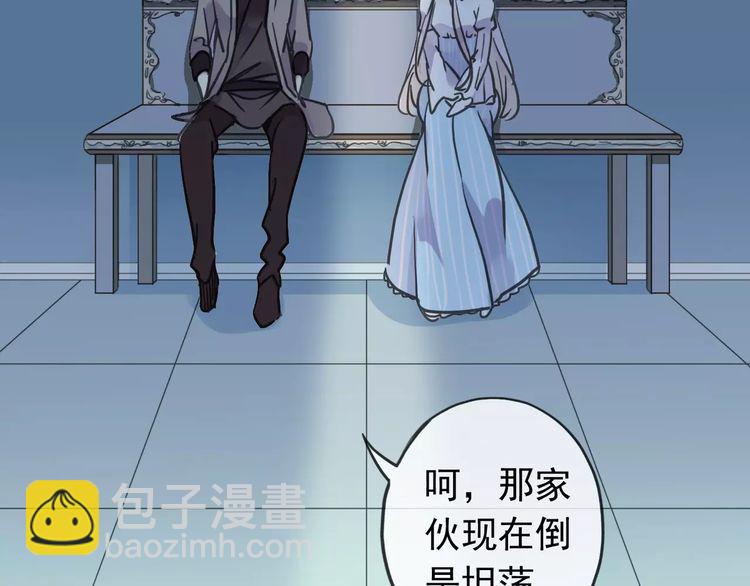 第43话 越爱就越恨…35