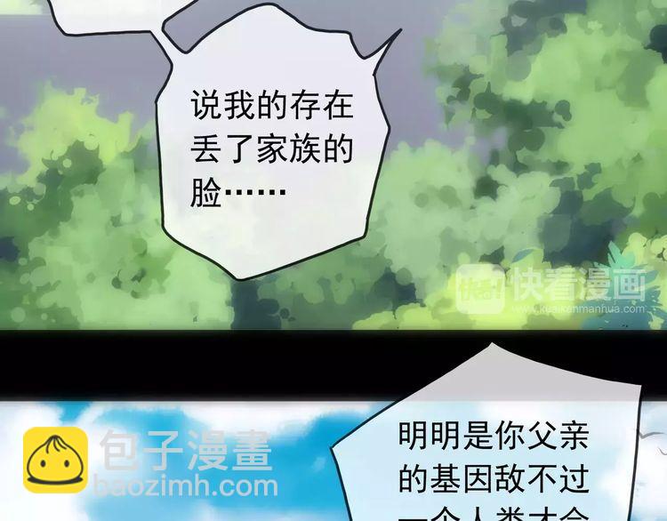 第43话 越爱就越恨…44