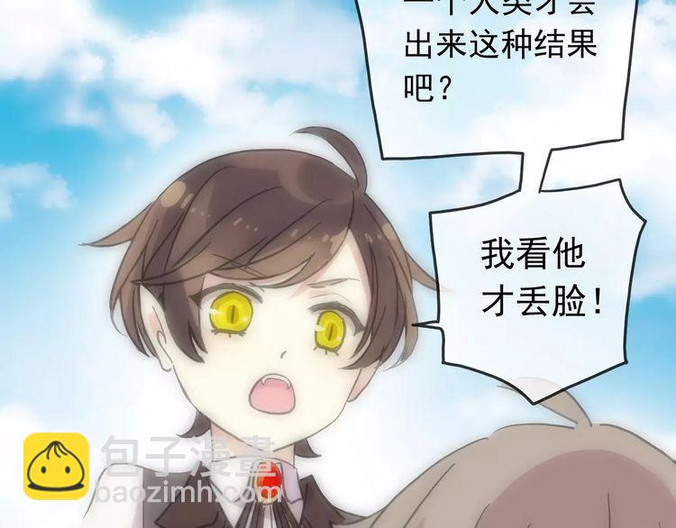 第43话 越爱就越恨…45