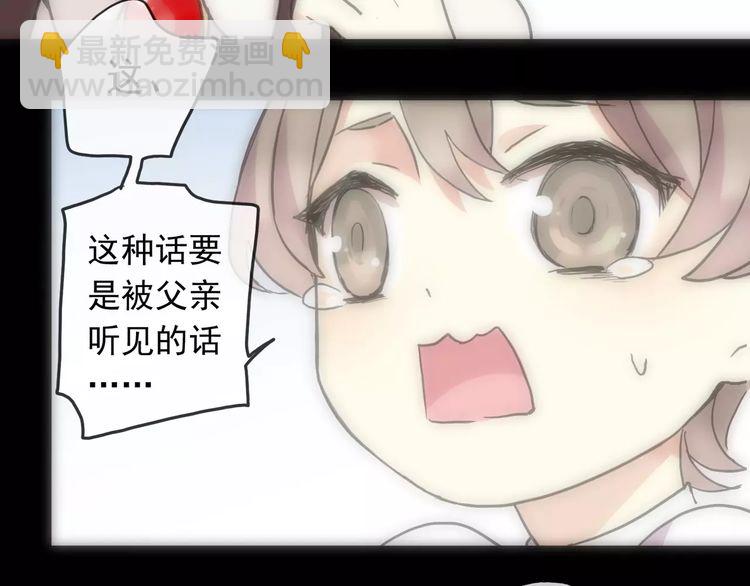 第43话 越爱就越恨…48