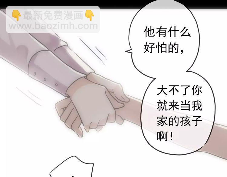 第43话 越爱就越恨…49