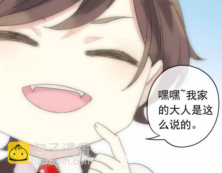 第43话 越爱就越恨…51