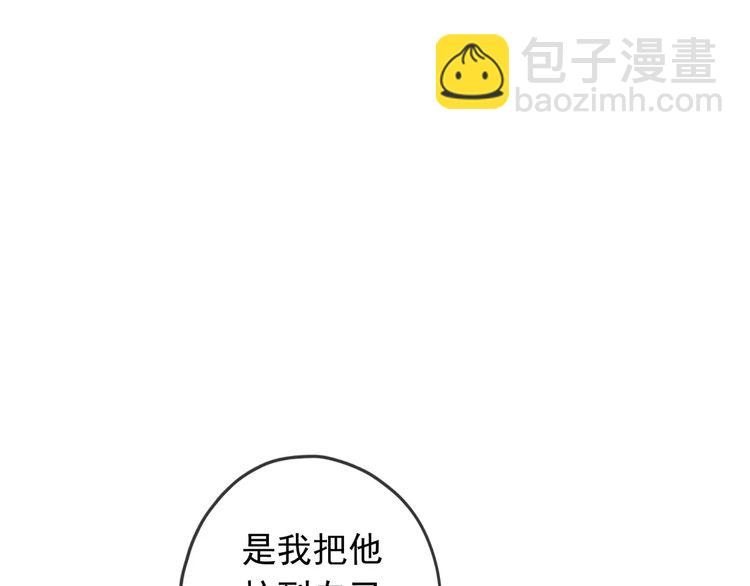 第43话 越爱就越恨…59