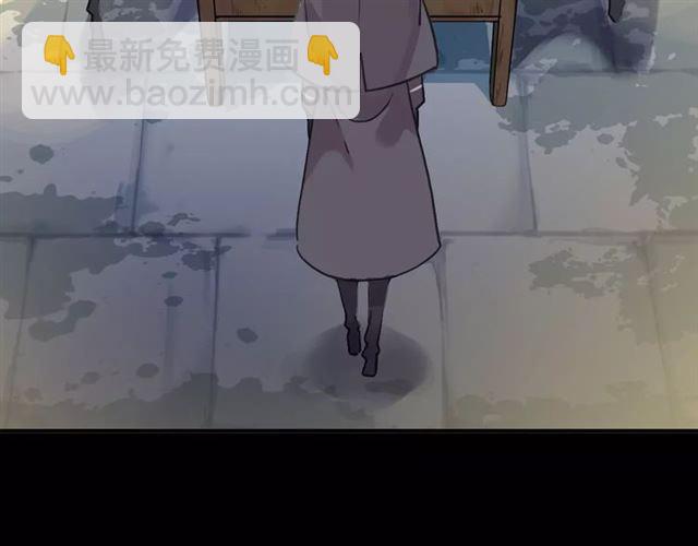 第43话 越爱就越恨…79