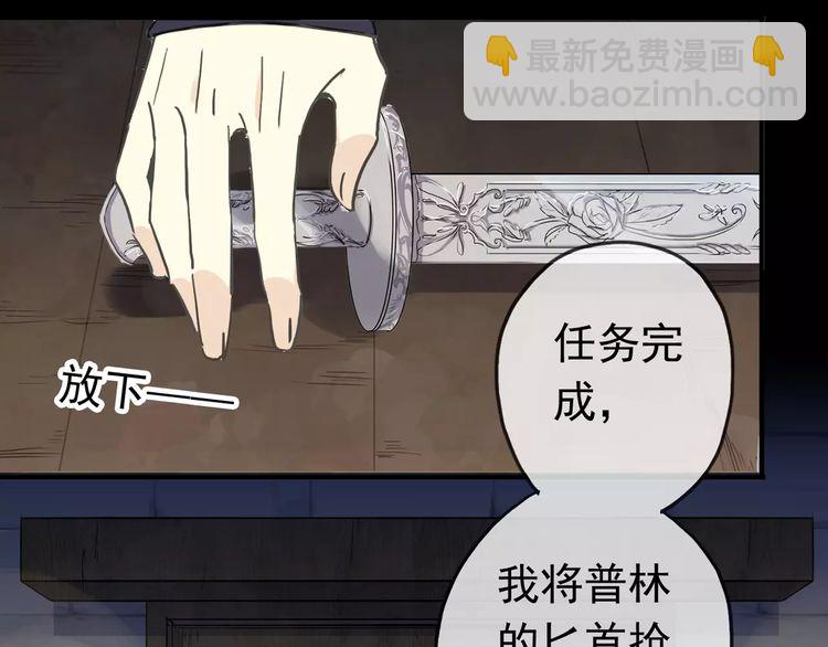 第43话 越爱就越恨…80