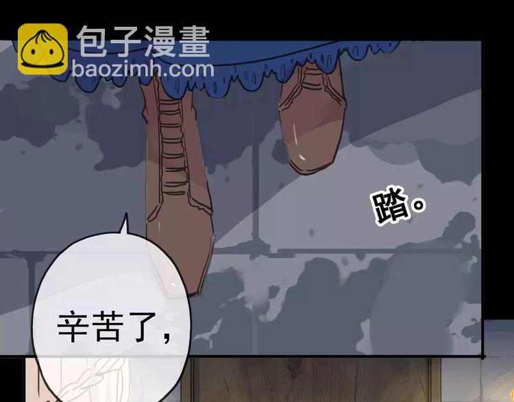 第43话 越爱就越恨…83