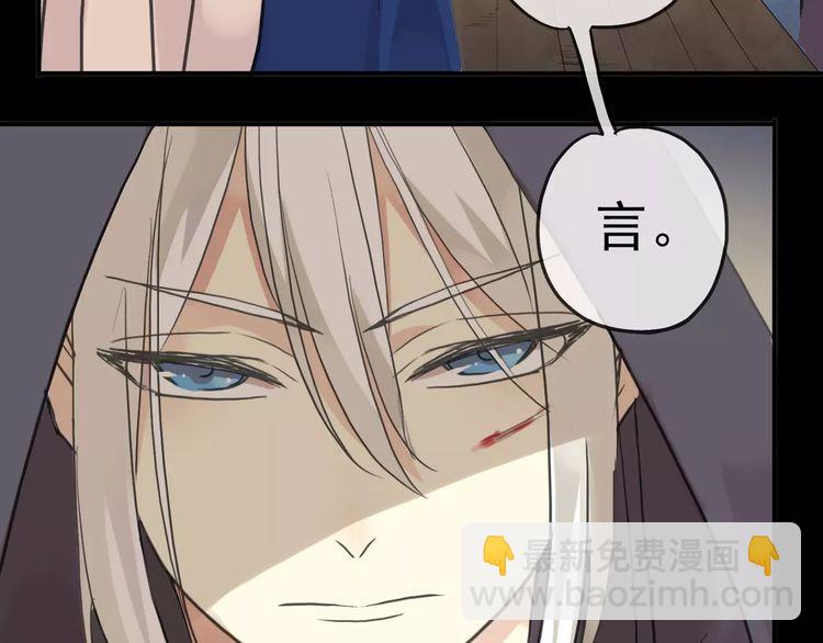 第43话 越爱就越恨…85
