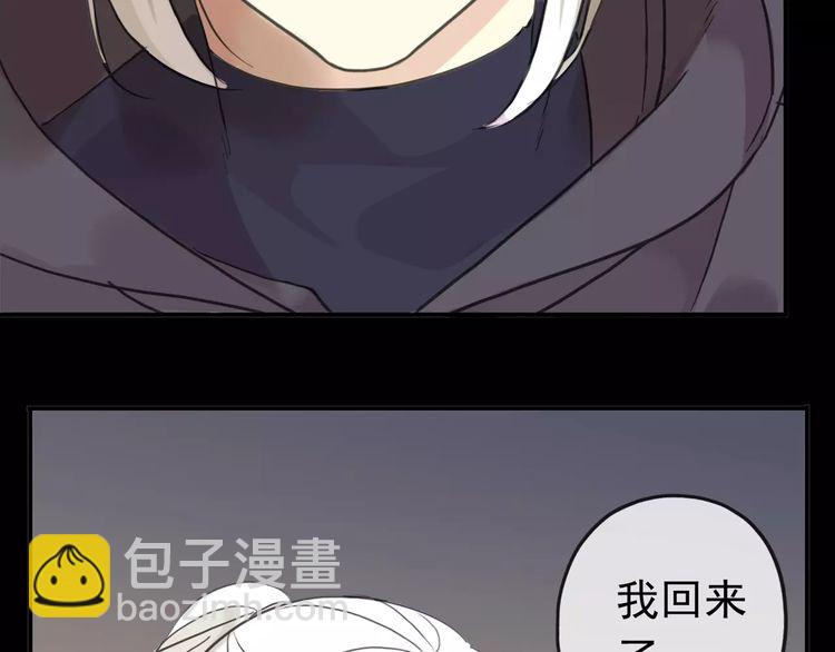 第43话 越爱就越恨…86