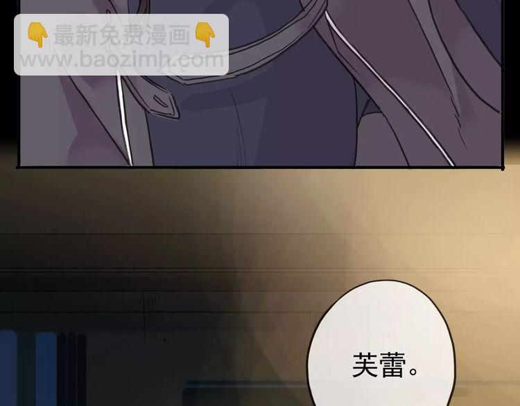 第43话 越爱就越恨…88