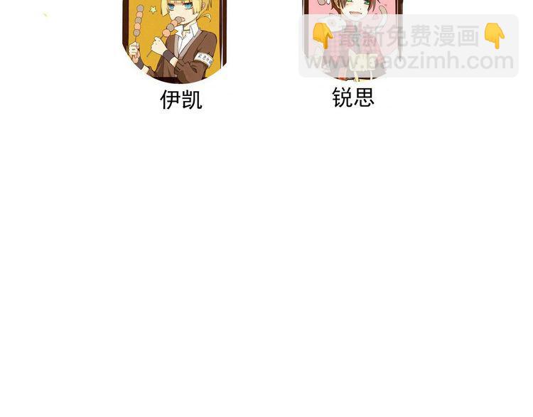 第43话 越爱就越恨…95