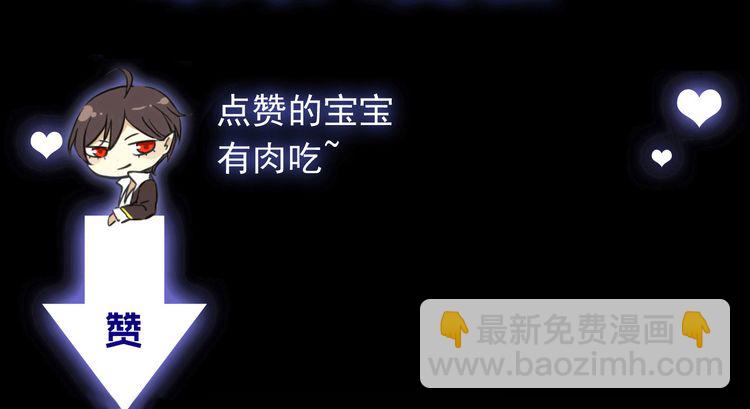 第43话 越爱就越恨…98