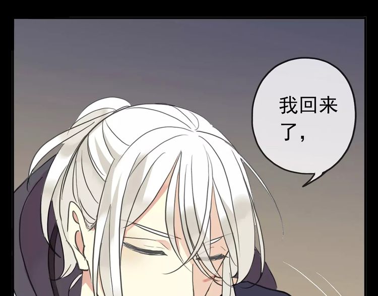第44话 我会帮你的…0