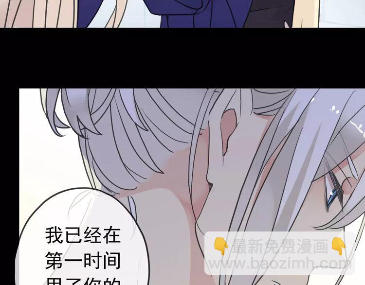第44话 我会帮你的…14