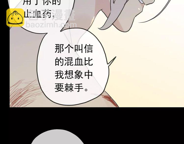 第44话 我会帮你的…15