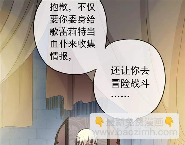 第44话 我会帮你的…17