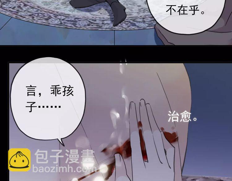 第44话 我会帮你的…19