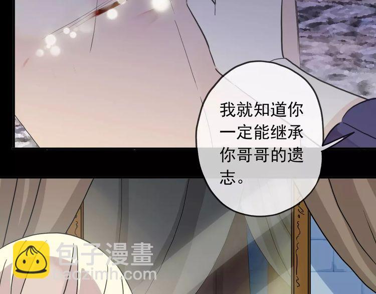 第44话 我会帮你的…20