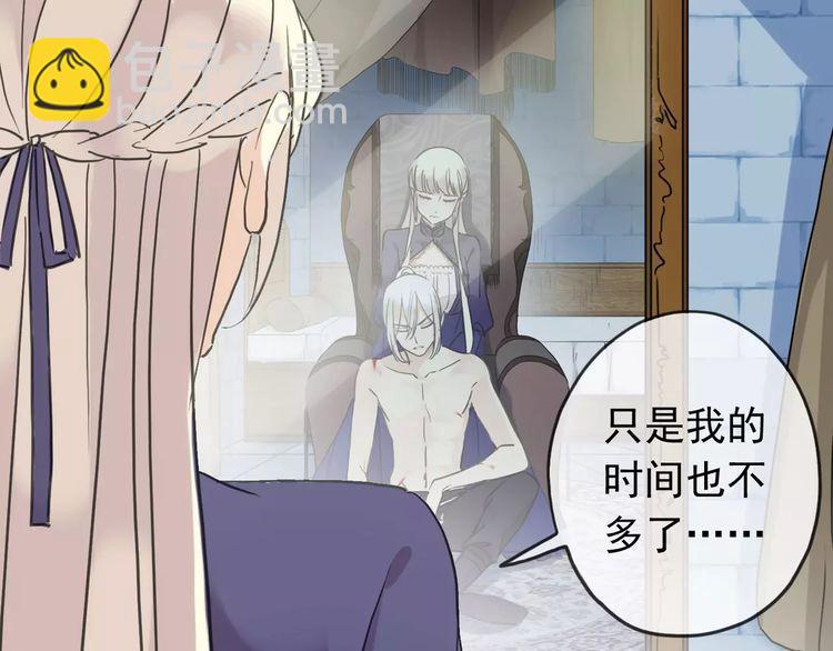 第44话 我会帮你的…21