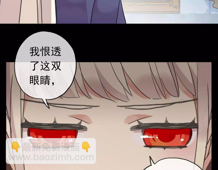 第44话 我会帮你的…22