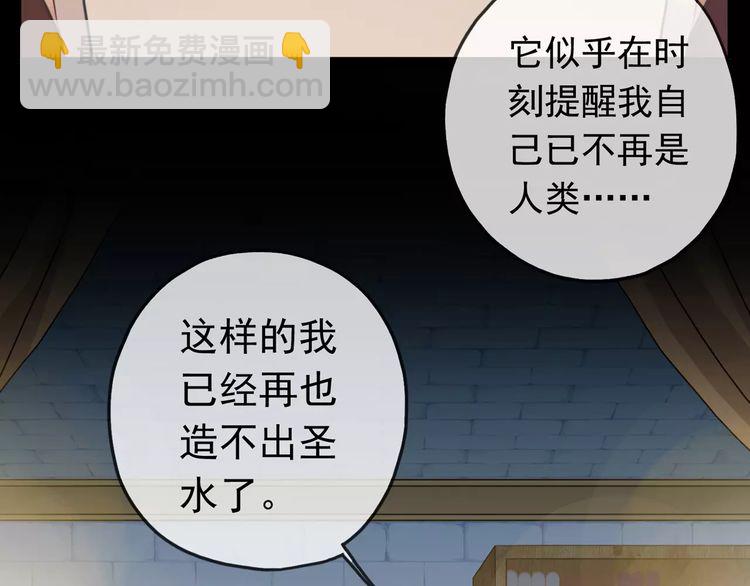 第44话 我会帮你的…23