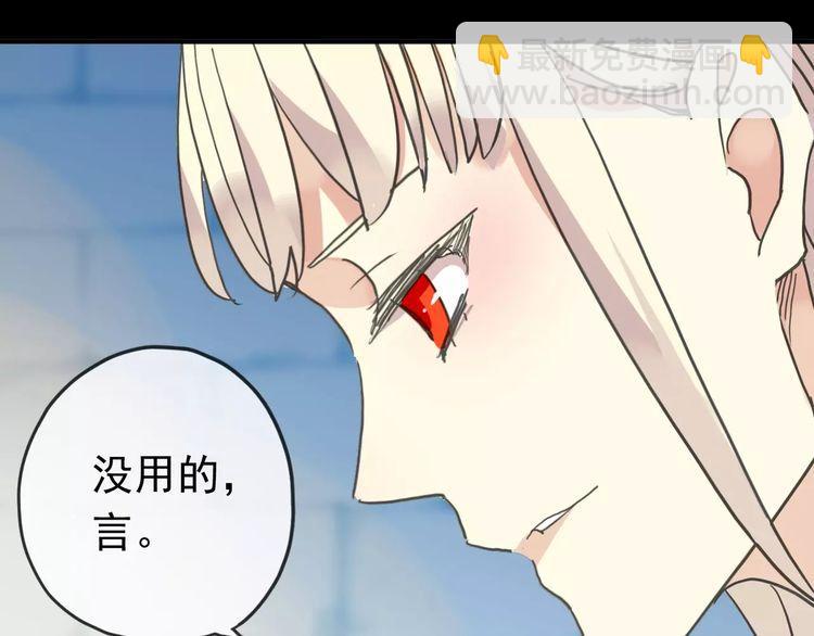 第44话 我会帮你的…27