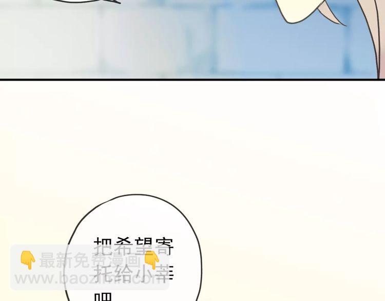 第44话 我会帮你的…28
