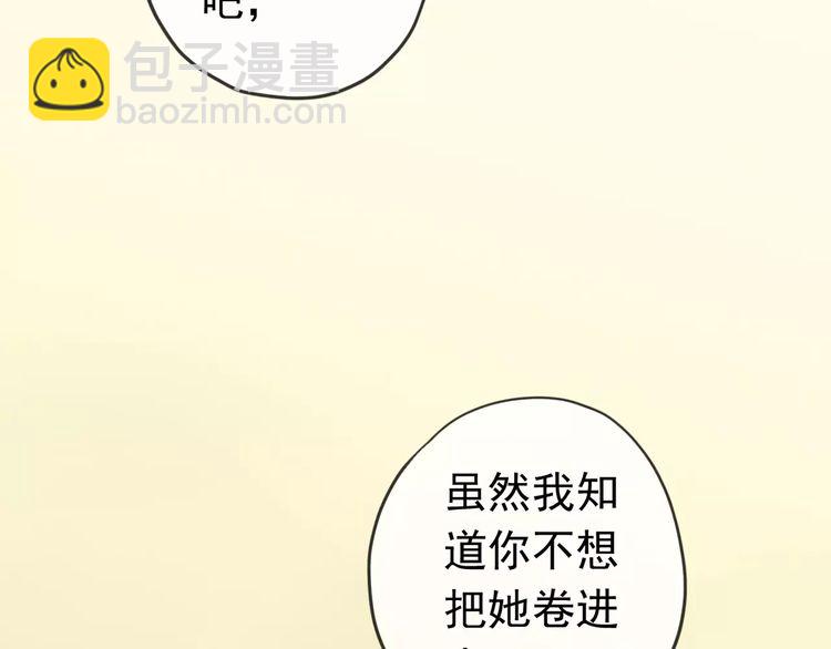 第44话 我会帮你的…29