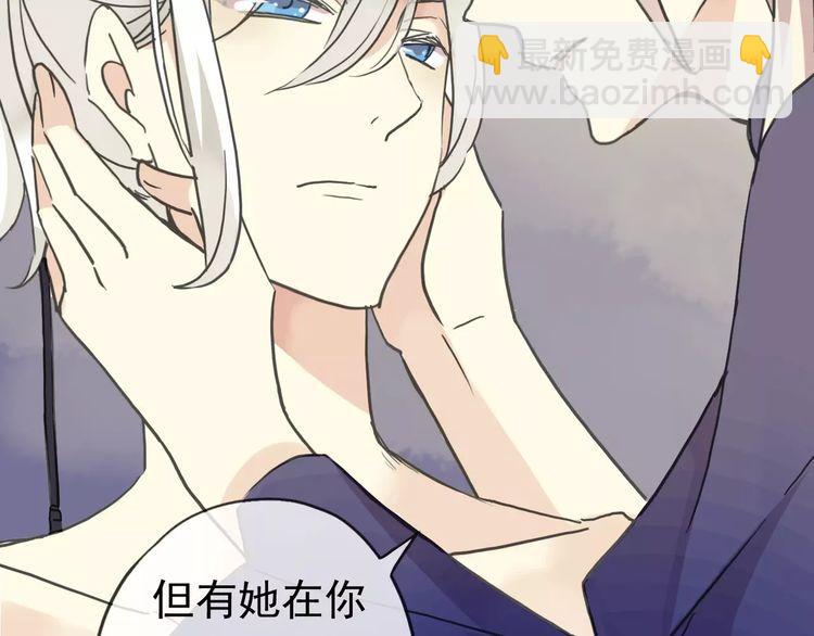 第44话 我会帮你的…31