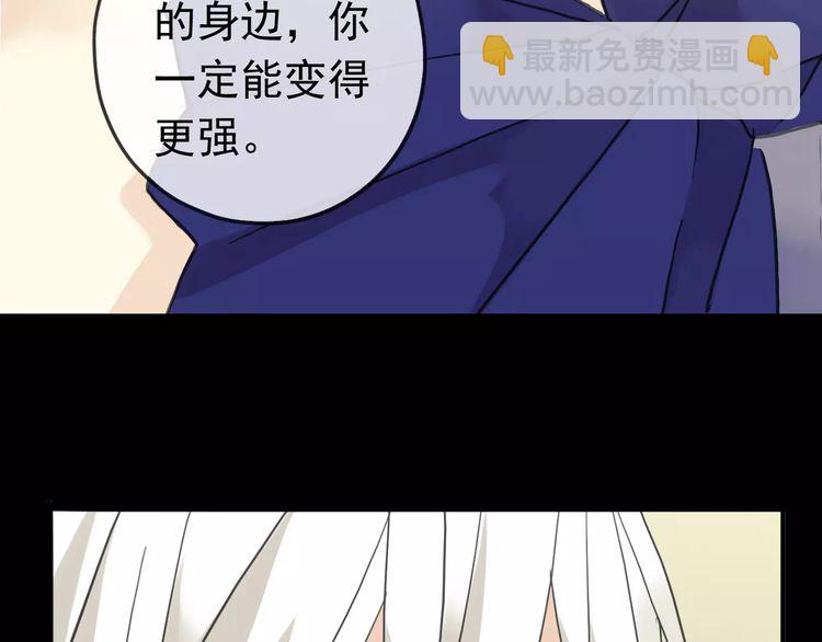 第44话 我会帮你的…32