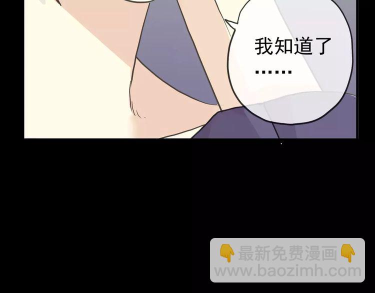 第44话 我会帮你的…34