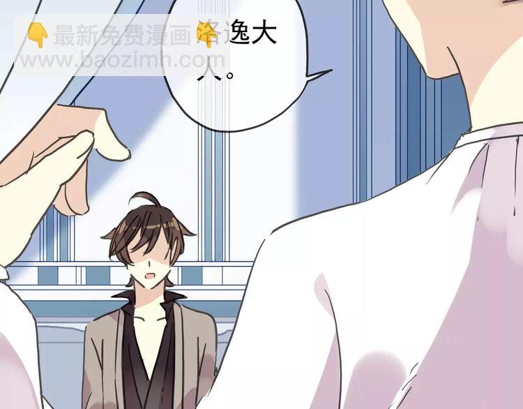 第44话 我会帮你的…37