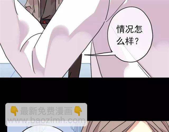 第44话 我会帮你的…38