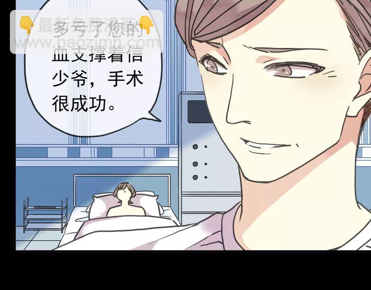 第44话 我会帮你的…39