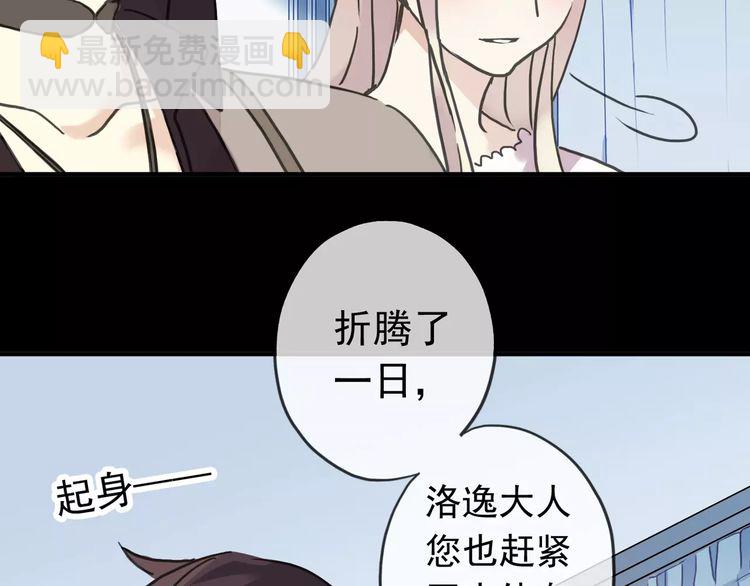第44话 我会帮你的…41