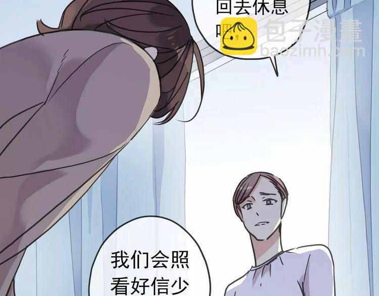 第44话 我会帮你的…42